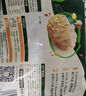 必品阁（bibigo）玉米蔬菜猪肉水饺 1200g 约48只 早餐夜宵速冻饺子年货 实拍图