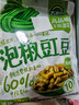 吉香居泡椒豇豆 减盐酸豆角下饭菜即食泡菜咸菜酸豇豆 25g*10袋 实拍图