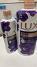 力士（LUX）依兰香沐浴露套装幽莲魅肤沐浴乳1000g送幽莲350g 持久留香 实拍图