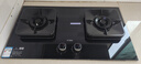 方太燃气灶TF29B燃气灶天然气猛火一级能效70%热效率可调节底盘灶具【推荐烟机L2P】天然气/液化气可选 68%热效率液化气 可调节猛火新款灶具 实拍图