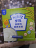 亨氏婴幼儿铁锌钙米粉400g*2宝宝高铁辅食二价铁维生素米糊含DHA 6月+ 实拍图