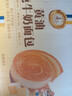 三只松鼠黄油纯牛奶面包1000g 蛋糕早餐食品休闲零食办公室下午茶点心代餐 实拍图