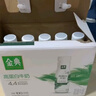 伊利金典4.4g高蛋白牛奶整箱 250ml*10瓶  年货礼盒装 实拍图