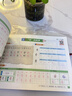 六品堂二年级同步练字帖下册小学生语文教材同步人教版二类字练字帖小学生专用 开学季 实拍图