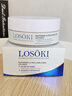 Losoki瑞士进口眼膜眼袋提拉紧致抗皱淡纹黑眼圈去除神器京东自营男女士 实拍图
