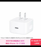 Apple/苹果 40W USB-C充电器动态调节功率 type-c充电器苹果手机充电 苹果17手机充电器 实拍图