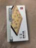 得力（deli）磁性中国象棋生态荷木烫金学生儿童益智棋便携折叠防水 大号 实拍图