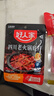 好人家四川老火锅底料  可煮火锅冒菜麻辣烫串串小块分装调料150g 实拍图