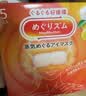花王（KAO）【老爸抽检】美舒律蒸汽眼罩/热敷贴5片柚子香 睡眠晚安贴进口 实拍图