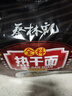 蔡林记经典原味武汉热干面湖北特产干拌面速食方便面条早餐5连包650g 实拍图