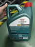 嘉实多（Castrol）磁护智E版 全合成机油 润滑油 5W-40 SP A3/B4 4L 汽车保养 实拍图
