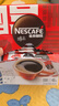 雀巢（Nestle）【侯明昊推荐】醇品速溶黑咖啡燃减0糖0脂*健身燃减防困48包*1.8g 实拍图