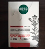 相宜本草【张凌赫同款】龙胆安心舒润乳液面膜26g*5片舒缓干燥泛红修护 实拍图