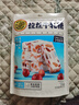 徐福记 牛奶蔓越莓味牛轧糖210g 新年糖果 儿童零食 侯明昊推荐 实拍图