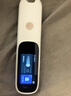阿尔法蛋词典笔D1s  英语点读笔小初高中英翻译笔 单词笔扫描笔学习笔电子词典扫读笔 实拍图