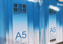 得力（deli）珊瑚海A3打印纸 70g500张*5包一箱 双面绘图纸复印纸 手抄报画纸  整箱2500张7365【销冠系列】 实拍图