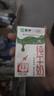 蒙牛【新鲜日期】全脂纯牛奶250ml*21盒 早餐健身伴侣 年货礼盒 实拍图