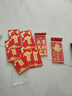 新年快乐红包乔迁财福喜字满月结婚红包袋压岁结婚饰品硬纸发饰 随机混发【大号18个装】 实拍图