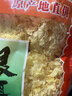 当季新货古田大花银耳干货特产无硫好出胶大朵银耳 净重大花银耳250g（活动） 实拍图