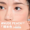 3ce单色腮红三熹玉小方块美容修饰修容多用裸粉色女生礼物送女友 【热卖色】#NUDE PEACH 裸米色 实拍图