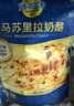 妙可蓝多马苏里拉芝士碎450g 奶酪碎  焗饭披萨拉丝烘焙原料 国产冷冻 实拍图