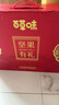 百草味坚果礼盒1235g/10件 含夏威夷果榛子每日坚果礼品团购送礼 实拍图