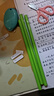 卡西米尔【热门商品】铅笔小绿杆小学生hb2b书写笔一年级考试专用涂卡笔 HB-15支 实拍图