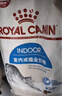 皇家成猫 室内长毛猫 ILH35 通用粮 1-7岁 4.5KG 实拍图