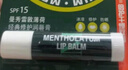 曼秀雷敦（Mentholatum）润唇保湿滋润去死皮防干裂唇膜玫瑰润唇啫喱8g日防护夜修护女 实拍图
