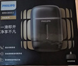 飞利浦（PHILIPS）电动剃须刀新一代旋护式鹅卵石Pro 无线充电便携款剃须刀 夜幕蓝 车载好物 情人节生日礼物送男生 实拍图