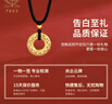 中国珠宝生日214情人节礼物送女友黄金吊坠男女款足金花丝平安扣项链 实拍图