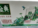 君乐宝（JUNLEBAO）简醇梦幻盖 0蔗糖常温青柠酸奶 255g*10瓶 年货礼盒 -40%脂肪 实拍图