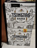 青岛啤酒（TsingTao）精酿白啤 全麦 原麦汁浓度10°P  500ml*12瓶 整箱装 年货送礼 实拍图