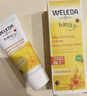 维蕾德（WELEDA）护臀膏婴儿屁屁乐膏金盏花护臀膏新生儿宝宝护臀霜75ml 实拍图