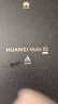 华为（HUAWEI） Mate X5 折叠屏手机 12GB+512GB 羽砂白 实拍图
