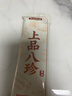 五谷磨房上品八珍粉280g/盒（20g*14袋）高膳食纤维冲泡即食早餐代餐 实拍图