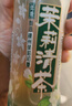 康师傅 茉莉清茶 茉莉花茶饮料 整箱量贩装500ml*15瓶 热门商品 实拍图
