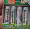 松下（Panasonic）7号七号充电电池4节三洋爱乐普技术适用于话筒相机玩具无充电器HHR-4MRC/4B 实拍图
