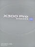 vivo X300 Pro 16GB+1TB 简单白 蔡司2亿APO超级长焦 蓝图影像双芯 5年持久流畅OriginOS 6 AI手机 实拍图