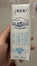 蒙牛【新鲜日期】特仑苏脱脂纯牛奶250ml*16盒 健身减脂 年货礼盒 实拍图