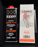 ZIPPO之宝配件耗材 小油套 打火机油 小油*1+火石*1+礼盒+礼袋 实拍图