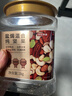 京东京造 高配盐焗混合坚果1kg/罐 每日坚果夏威夷果开心果碧根果腰果零食 实拍图