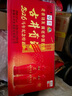 古井贡酒 马年纪念特惠礼盒 浓香型白酒 50度 500ml*2瓶  实拍图