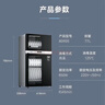 美的（Midea）消毒柜家用 餐具碗柜碗筷茶杯消烘一体机 小型立式  77L三层 高温二星级【政府补贴】 80R05 实拍图