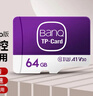 banq 64GB TF（MicroSD）存储卡 A1 U3 V30 4K 适用于TP-LINK普联监控摄像头&行车记录仪内存卡Pro版 实拍图