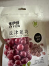 来伊份无籽葡萄干118g  大颗粒盐津葡萄水果干新疆特产蜜饯即食休闲零食 实拍图