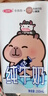 三元小方白纯牛奶200ml*24盒 100%生牛乳 年货送礼 实拍图
