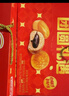 达利园团圆礼遇礼盒1222g休闲食品面包糕点春节礼物新年年货礼品 实拍图