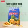 南国 海南特产 食品 菠萝蜜干果 热带果脯水果干菠萝干250g 实拍图