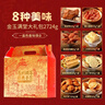 广州酒家金玉满堂2724g 8 味糕点饼酥饼干点心腊肠陈皮鸭早餐团购伴手礼 实拍图